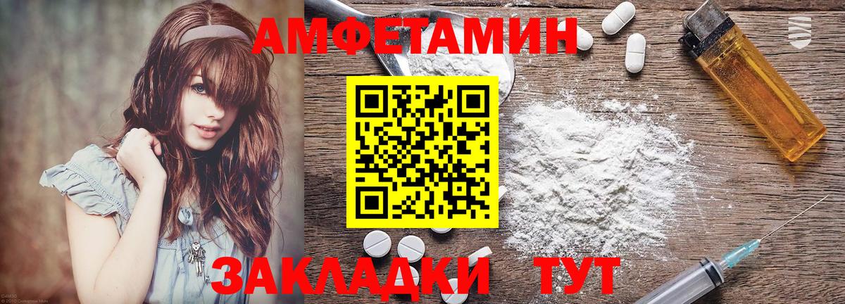 кракен ТОР  Вход с VPN  Сосновоборск  АМФЕТАМИН Розовый 