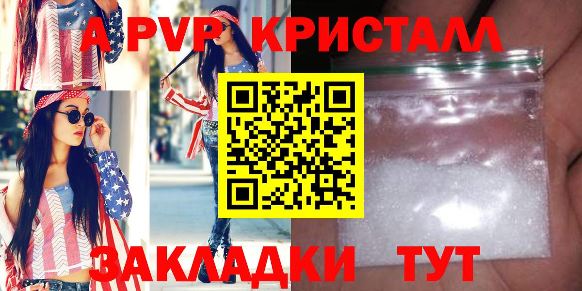 Сосновоборск  Alfa_PVP СК  Alfa_PVP VHQ  Вход с VPN 