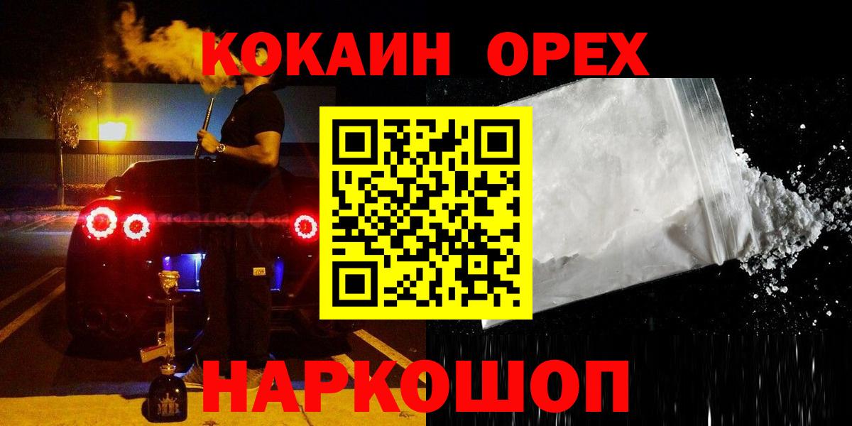 Сосновоборск  Конопля  Вход с VPN  Гашиш  Мефедрон кристаллы 
