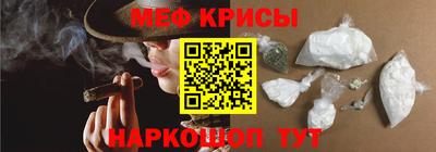 мефедрон VHQ Бугуруслан