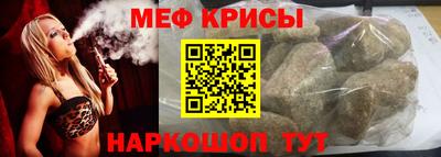 метамфетамин Будённовск
