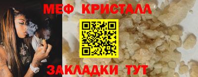 метамфетамин Будённовск