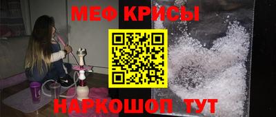 мефедрон VHQ Бугуруслан