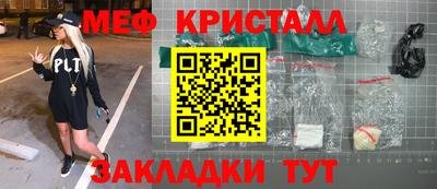 мефедрон VHQ Бугуруслан