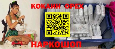 метамфетамин Будённовск