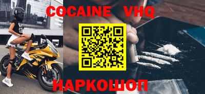 мефедрон VHQ Бугуруслан