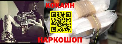 метамфетамин Будённовск