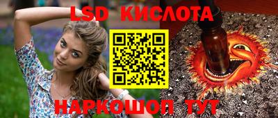 метамфетамин Будённовск