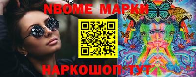 кокаин премиум Бузулук