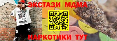 кокаин премиум Бузулук