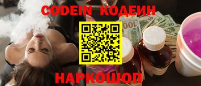 метамфетамин Будённовск