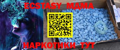 мефедрон VHQ Бугуруслан