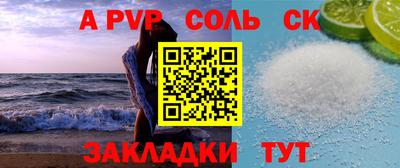 кокаин премиум Бузулук