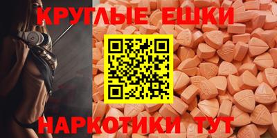 метамфетамин Будённовск