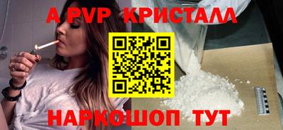 кокаин премиум Бузулук