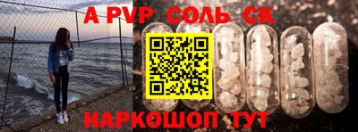 кокаин премиум Бузулук