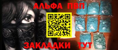 метамфетамин Будённовск