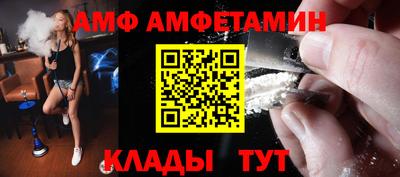 метамфетамин Будённовск