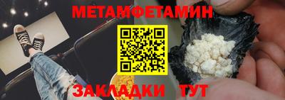 мефедрон VHQ Бугуруслан