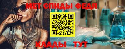 мефедрон VHQ Бугуруслан