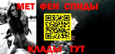 метамфетамин Будённовск