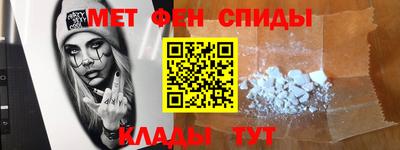 метамфетамин Будённовск