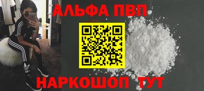 кокаин премиум Бузулук