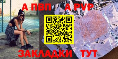 кокаин премиум Бузулук