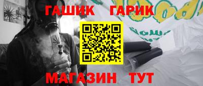 метамфетамин Будённовск