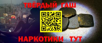 мефедрон VHQ Бугуруслан