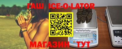 кокаин премиум Бузулук