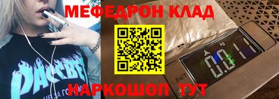 jwh Северобайкальск