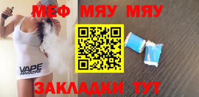 кокаин VHQ Севастополь