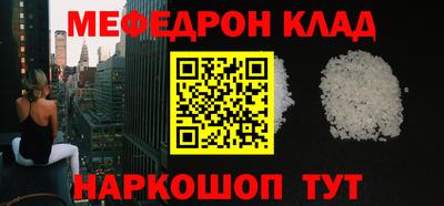 метамфетамин Будённовск