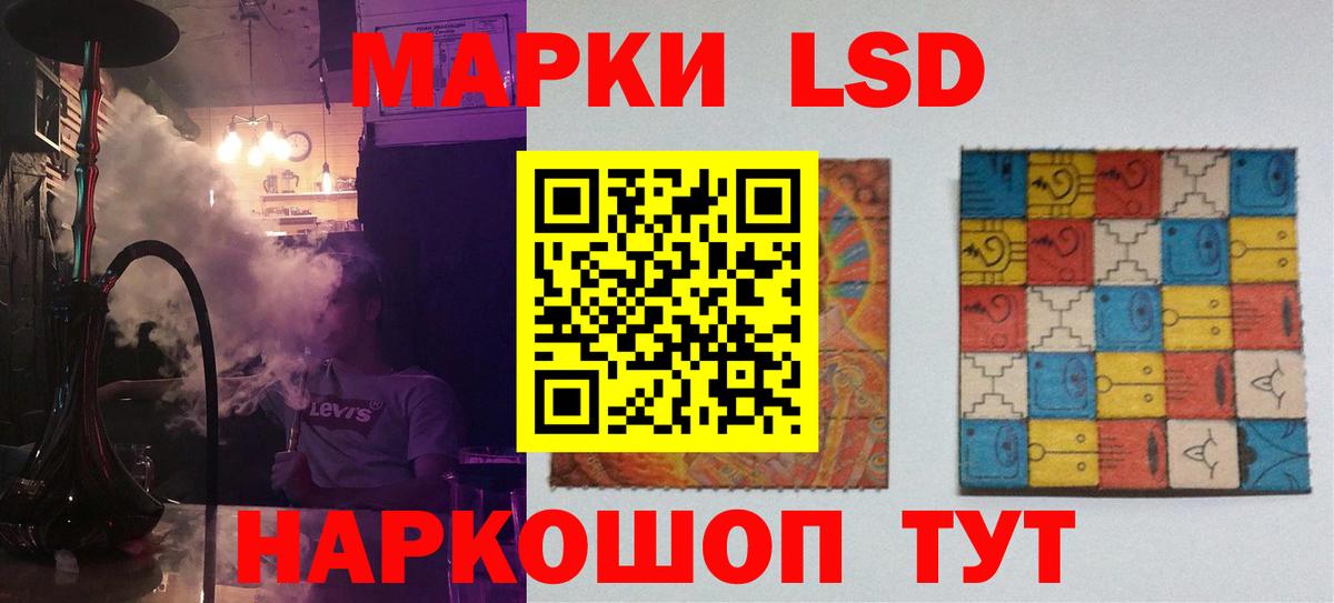 ЛСД экстази ecstasy  mega вход  LSD-25 экстази  Сосновоборск  Вход с VPN 