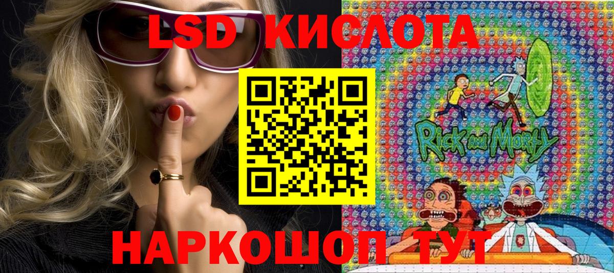 АМФЕТАМИН Сосновоборск