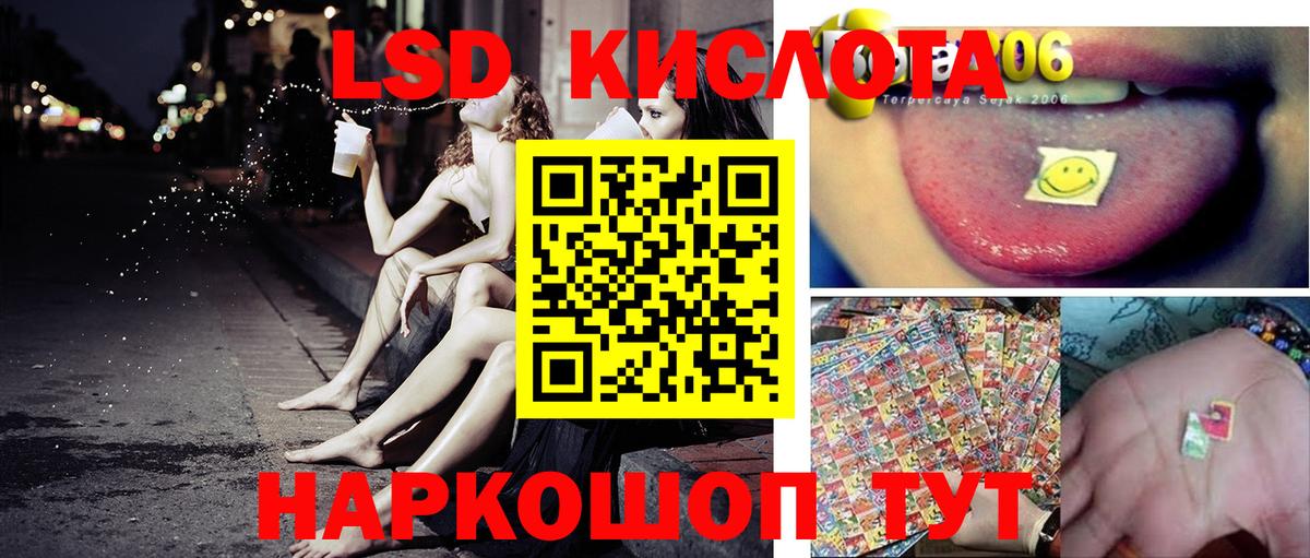Сосновоборск  Марки NBOMe 1,8мг  Вход с VPN 