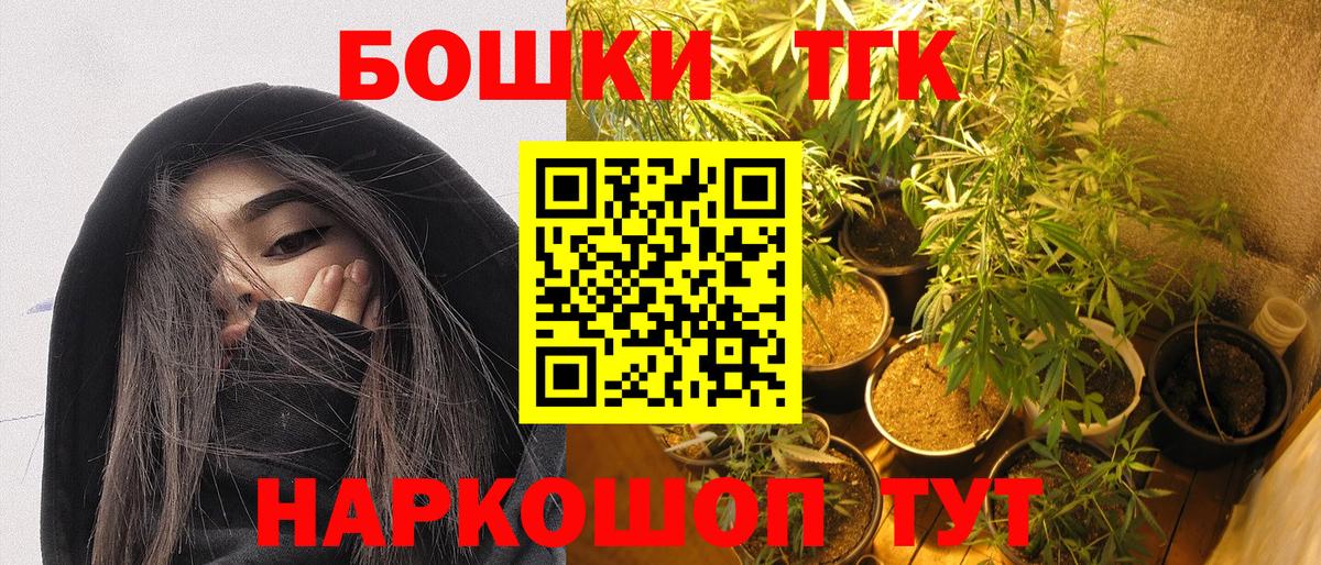 Бошки марихуана тримм Сосновоборск