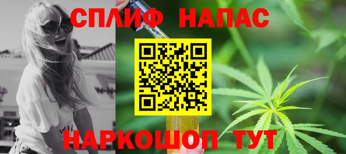 Канабис VHQ  Бошки марихуана Amnesia  Сосновоборск  Вход с VPN  Каннабис White Widow 